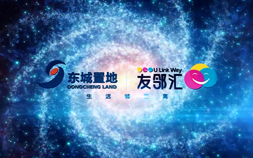 友邻汇3D动画.mp4